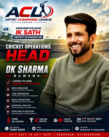 DK Sharma Buwana